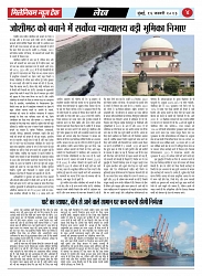 PAGE 4 (4)