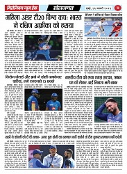 PAGE 7 (3)