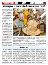 PAGE 4 (4)