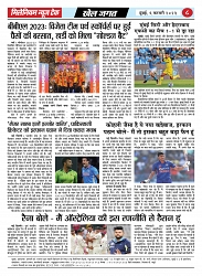 PAGE 8 (3)