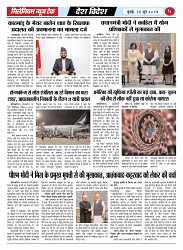 PAGE 5 (1)