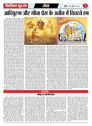 PAGE 4 (1)