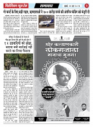PAGE 3 (1)