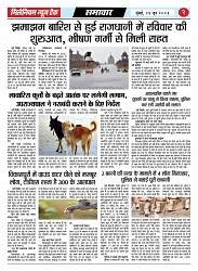 PAGE 2  (1)