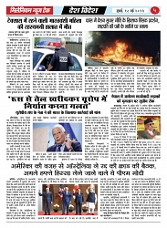 PAGE 5 (2)