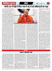 PAGE 4 (4)