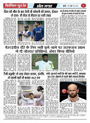 PAGE 8 (1)