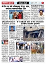 PAGE 6 (3)