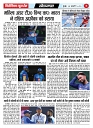 PAGE 7 (3)