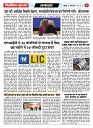 PAGE 3 (3)