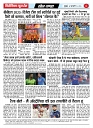 PAGE 8 (3)
