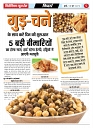 PAGE 6 (1)