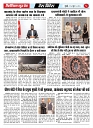 PAGE 5 (1)