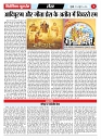 PAGE 4 (1)