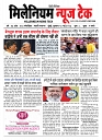 PAGE 1 (2)