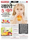 PAGE 6 (2)