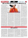 PAGE 4 (3)